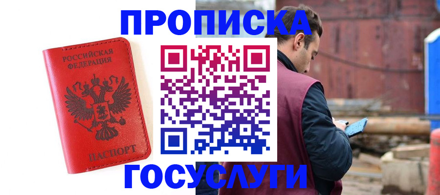 регистрация для дет. сада в Сарове